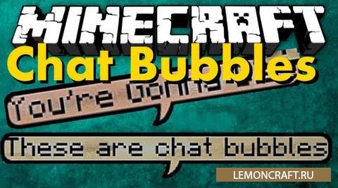 Мод на красивый диалог и чат Chat Bubbles [1.13] [1.12.2] [1.11.2] [1.7.10]