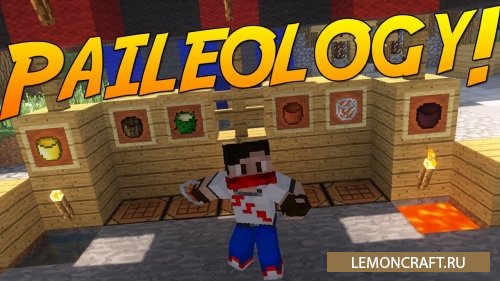 Мод на ведра Paileology [1.12.2] [1.11.2] [1.10.2]