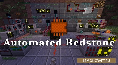 Мод для работы с редстоун Automated Redstone [1.12.2][1.11.2] [1.10.2] [1.9.4]