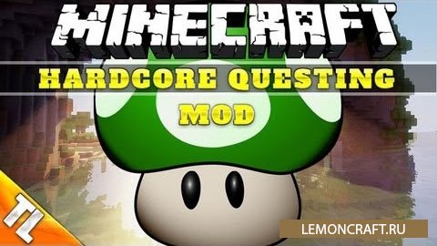 Мод на книгу-редактор Hardcore Questing Mode [1.12.2] [1.10.2] [1.9.4] [1.7.10]