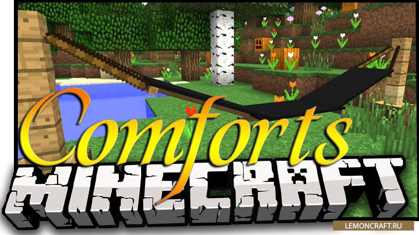 Мод на спальные мешки Comforts [1.17.1] [1.16.5] [1.15.2] [1.12.2]