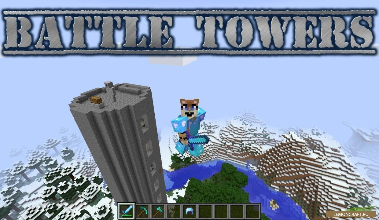 Мод на высокие башни Battle Towers [1.12.2] [1.11.2] [1.10.2] [1.7.10]