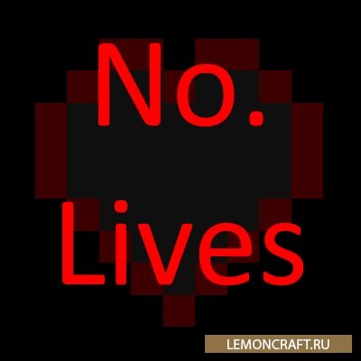 Мод на ограничение жизней No. Lives [1.12.2]