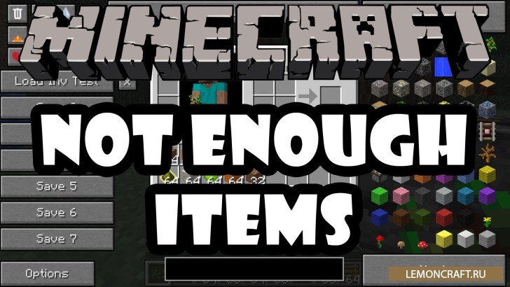 Мод на смену режима игры Not Enough Items (NEI) [1.12.2] [1.11.2] [1.10.2] [1.7.10]