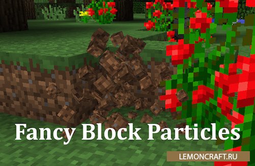 Мод на изменения частиц блоков Fancy Block Particles [1.12.2] [1.11.2] [1.10.2] [1.7.10]