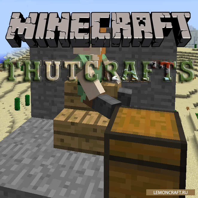 Мод на летающие судна ThutCrafts [1.12.2] [1.10.2]