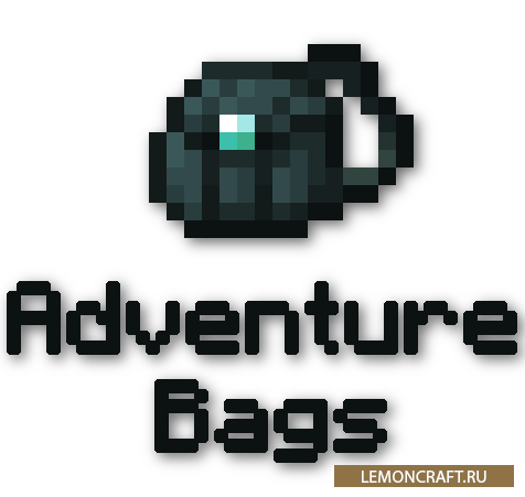 Мод на Эндер вещи AdventureBag [1.12.2] [1.10.2]