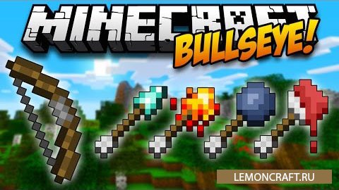 Мод на новые стрелы Bullseye [1.12.2] [1.11.2] [1.10.2] [1.9.4]