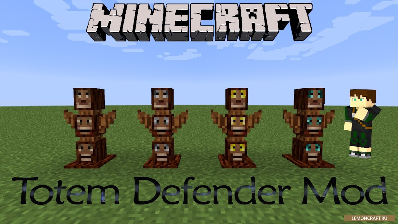 Мод на новые тотемы Totem Defender [1.12.2] [1.11.2] [1.10.2] [1.7.10]