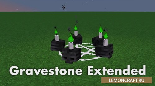 Мод на трупы и обелиски Gravestone - Extended [1.12.2] [1.11.2] [1.10.2] [1.9.4]