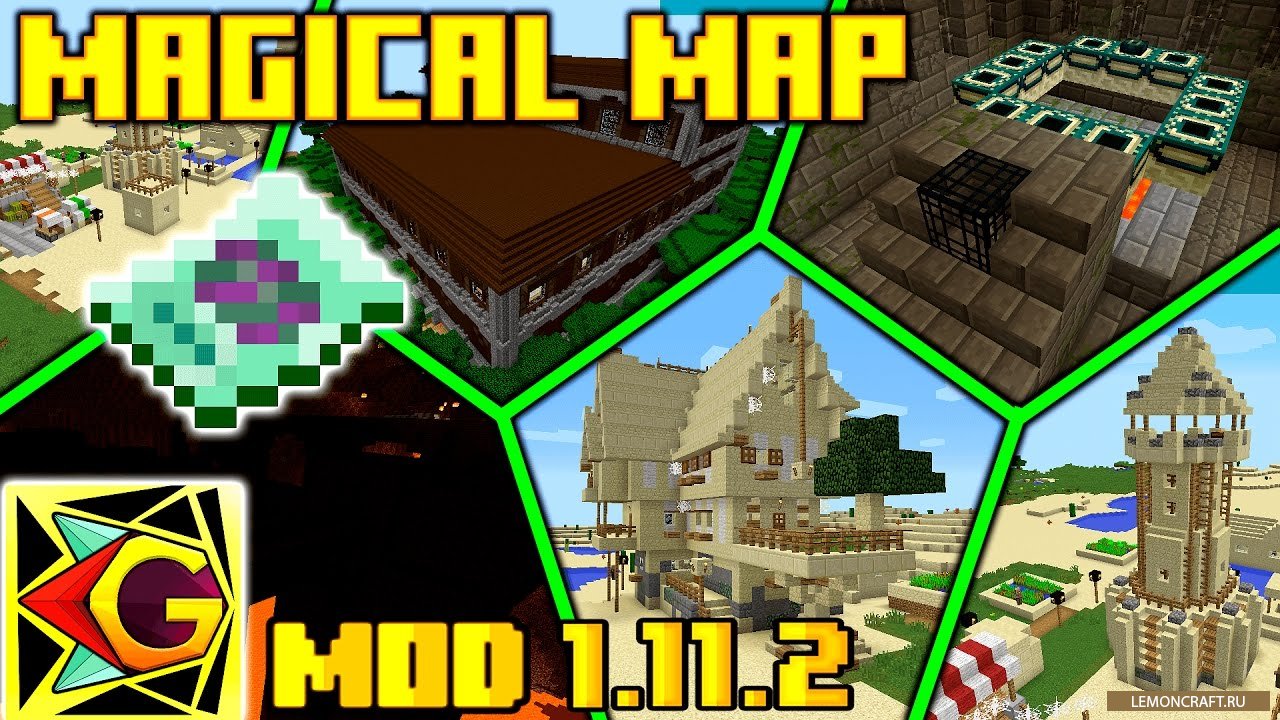 Мод на волшебную карту Magical Map [1.12.2] [1.11.2]