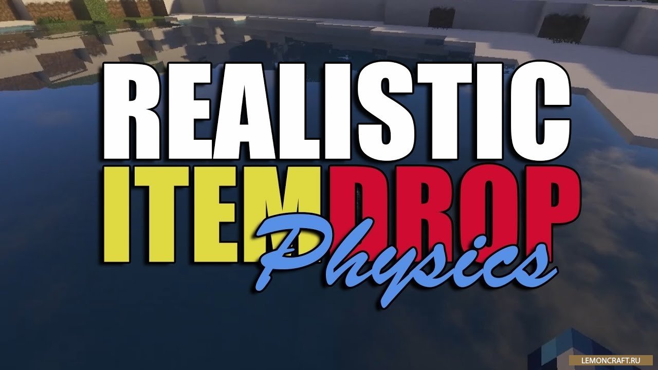 Мод на ручной подбор вещей Realistic Item Drops [1.12.2] [1.11.2] [1.10.2] [1.9.4]