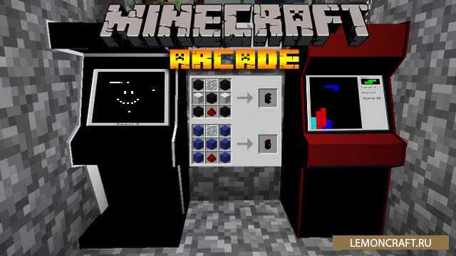 Мод на игровой автомат Arcade [1.12.2] [1.11.2]