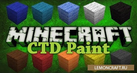 Мод на краски и кисти CTD Paint [1.12.2] [1.11.2] [1.10.2]