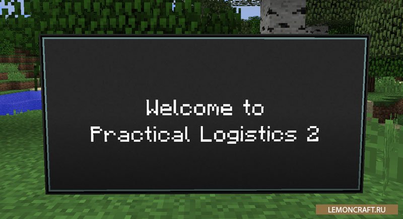 Мод на работу с данными Practical Logistics 2 [1.12.2] [1.10.2]