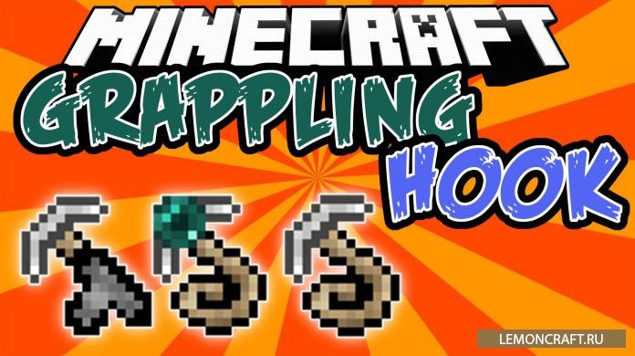 Мод на альпинизм Grappling Hook [1.12.2] [1.11.2] [1.10.2] [1.7.10]