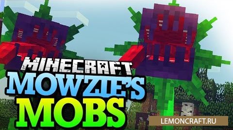 Мод на растения убийцы Mowzie’s Mobs [1.16.5] [1.15.2] [1.12.2] [1.7.10]