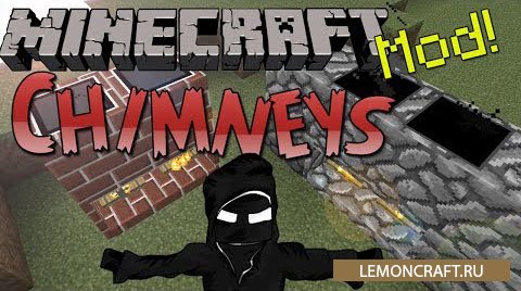 Мод на дымоходы Advanced Chimneys [1.16.5] [1.15.2] [1.14.4] [1.12.2]