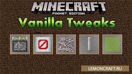 Мод на твики Vanilla Tweaks [1.12.2] [1.11.2] [1.10.2]