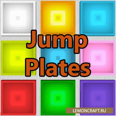 Мод на 3D плиты-батуты Jump Plates [1.12.2]