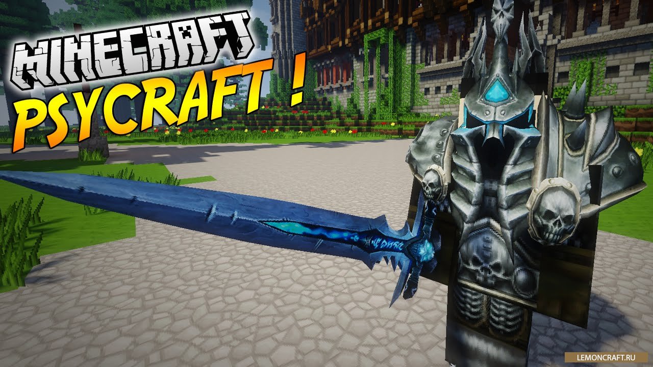 Мод на объединение World of Warcraft и Minecraft Psycraft [1.7.10]