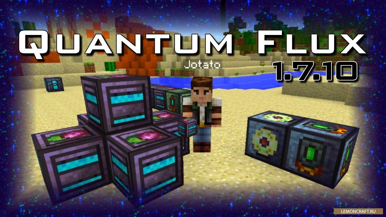 Мод на беспроводное управление энергией QuantumFlux [1.12.2] [1.11.2] [1.10.2]