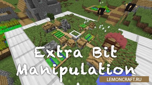 Мод на зеркальные блоки Extra Bit Manipulation [1.12.2] [1.11.2] [1.10.2]