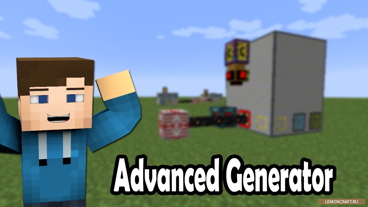 Мод на новые генераторы Advanced Generators [1.12.2] [1.11.2] [1.10.2] [1.7.10]