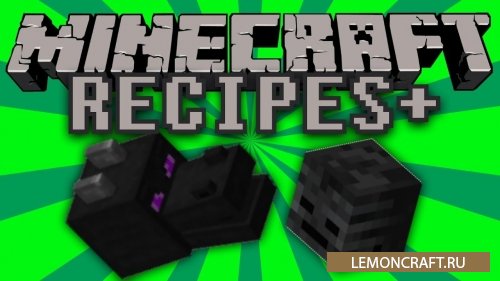 Мод на новые рецепты Recipes+ [1.12.2]