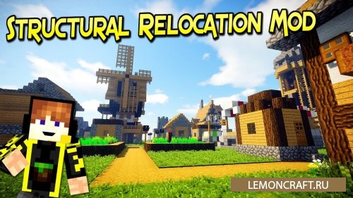 Мод на телепортацию блоков Structural Relocation [1.12.2]