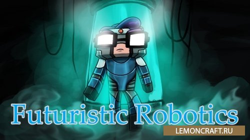 Мод на роботизированных мобов Futuristic Robotics [1.12.2]