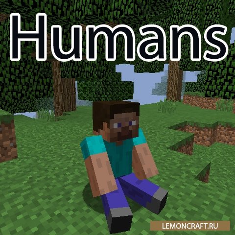 Мод на моба-человека Humans [1.12.2]