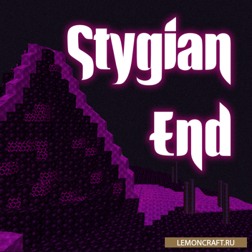 Мод на новые биомы Stygian End: Biome Expansion [1.12.2]