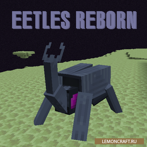 Мод на новых мобов и структуры Eetles Reborn [1.12.2]