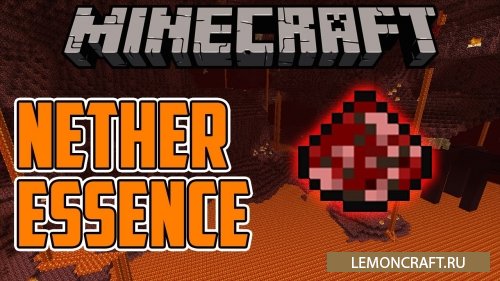 Мод на эссенцию ада Nether Essence [1.12.2] [1.11.2] [1.10.2]