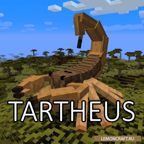 Мод на новые биомы Tartheus [1.12.2]