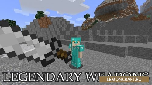 Мод на легендарные клинки Legendary Weapons [1.12.2]