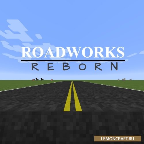 Мод на новые дороги RoadWorks Reborn [1.12.2]