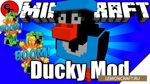 Мод на черную утку Ducky [1.12.2]