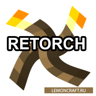 Мод на вечные факелы Retorch [1.12.2]