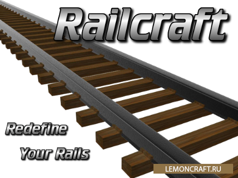 Мод на железную дорогу Railcraft [1.12.2] [1.10.2] [1.7.10]