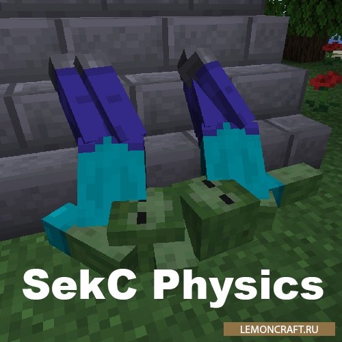 Мод на ужасную смерть для скелетов SekC Physics [1.12.2]