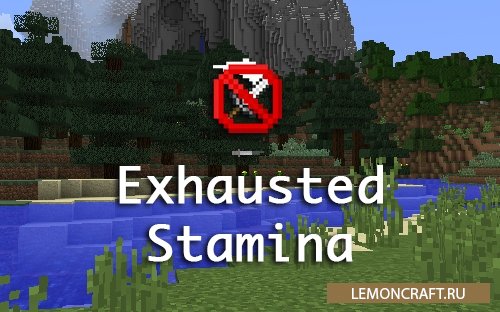 Мод на усложнение системы боя Exhausted Stamina [1.12.2]