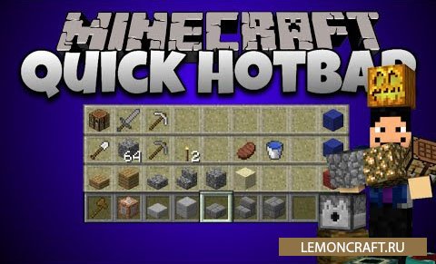 Мод на удобное меню для инвентаря Quick Hotbar [1.12.2] [1.11.2] [1.10.2] [1.7.10]