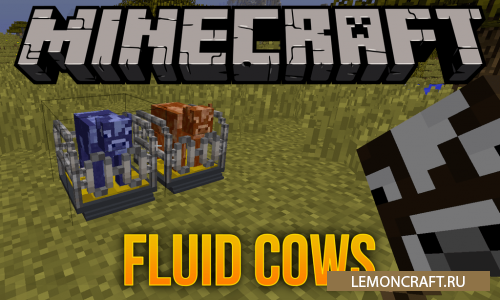 Мод на жидкости из коров Fluid Cows [1.12.2]