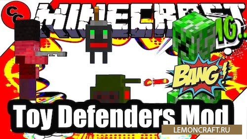 Мод на живые игрушки Toy Defenders [1.12.2]