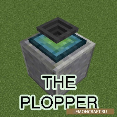 Мод на сборщик предметов The Plopper [1.13.2] [1.12.2]