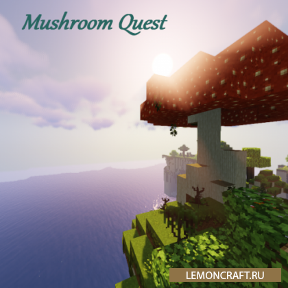 Мод на грибы Mushroom Quest [1.16.5] [1.15.2] [1.14.4] [1.12.2]