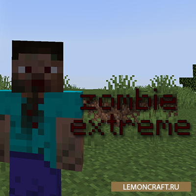 Мод на экстримальных зомби Zombie Extreme [1.16.5] [1.15.2] [1.14.4]