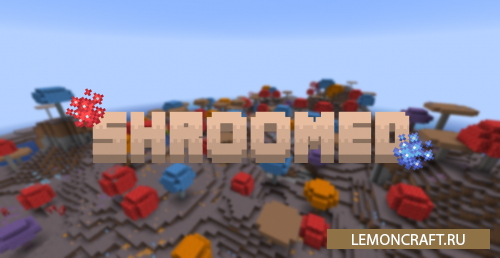 Мод на грибы и другую еду Shroomed [1.16.5] [1.15.2]